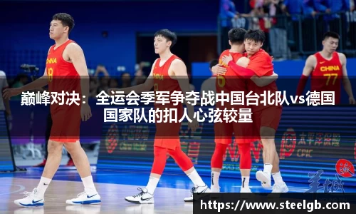 云顶集团yd1233
